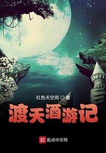萤火之森