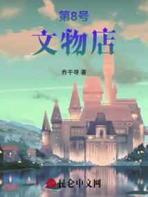 锁龙环