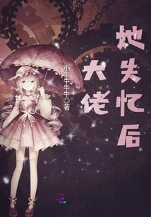 我未来是神