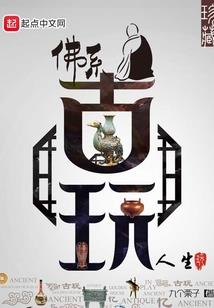 篮球的主宰