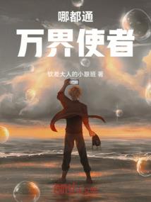 总裁霸宠成瘾