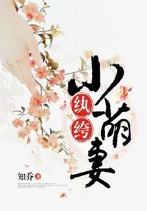 关于我的幻想世界变成现实的故事