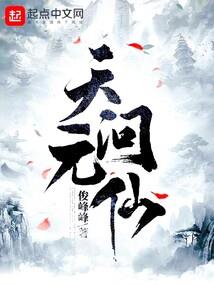 玄幻：拜女帝为师