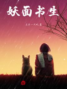 意外穿越遇到屠户夫