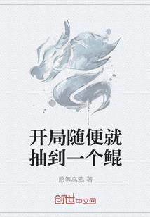 王的新宠：皇后是个小宫女