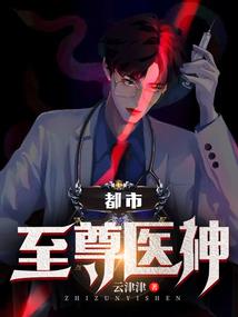 血色大帝