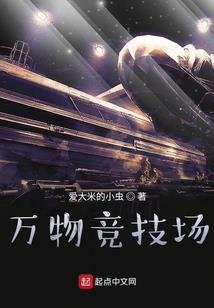 我在万界当老祖