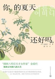 如艽似漆