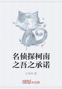 有你守护就够了