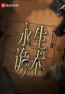 快穿之宿主萌萌哒