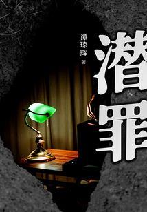 重生之仙界传说