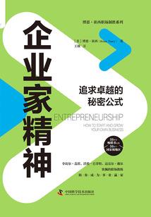 学生会长，尽管撩