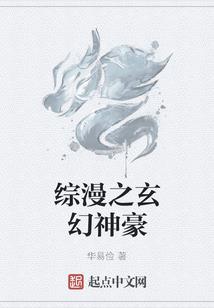魔幻平行缘
