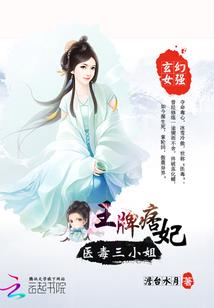 魅一惑