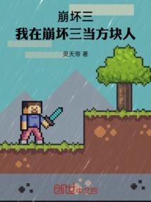 异冥之界