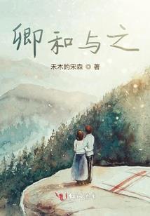 希望青春不散场