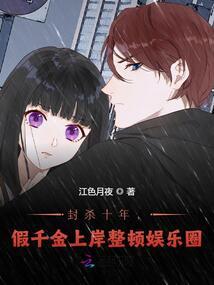 乱世神帝
