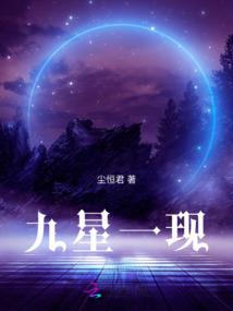 婚婚欲醉：霸道总裁妻管严