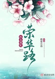 三年无关格子白