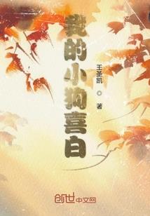 你还让不让人活