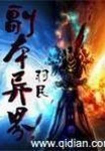 北眸域