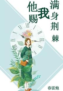 异域搏天录