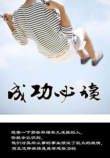 TFB网红小姐可撩否
