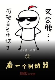 穿越时空之我是吸血公主