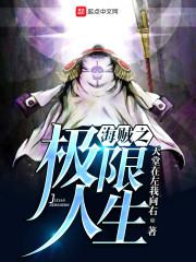 水墨剑仙