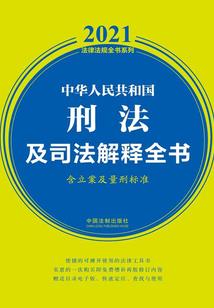 神雕之龙临潇湘