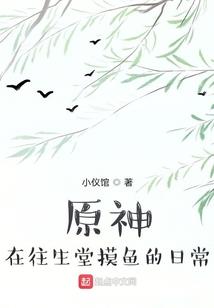 剑风传火记