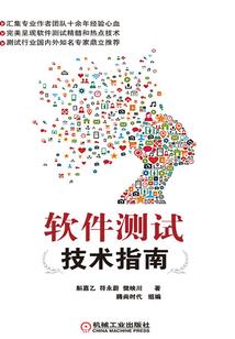 某城民间鬼故事