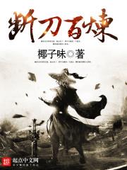 最美遇见你：霸少纯爱