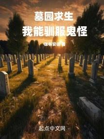 帝火魔仙