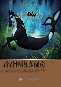 三生孽，三世恋
