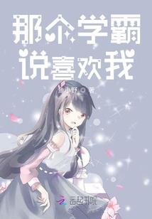 超神职场