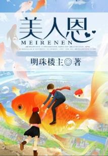 本色轮回