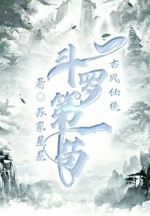 一世浮华一场梦