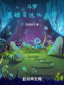 战神武祖