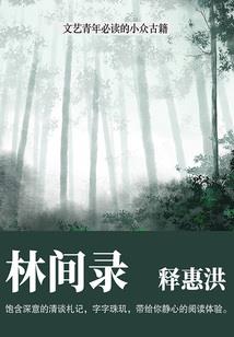 雪花飘进我手心