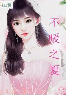 晚宴的精灵