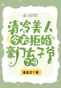 月修笔谈