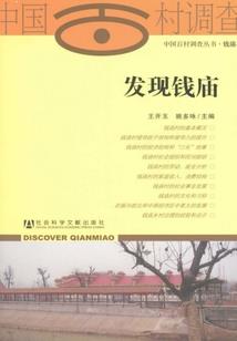 次时天启