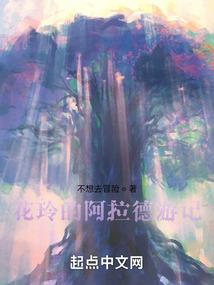 女人心空无心
