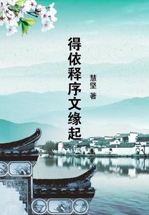 姐你就会打趣我
