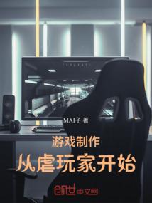 碧游真仙