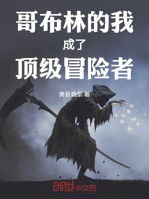 神魔证