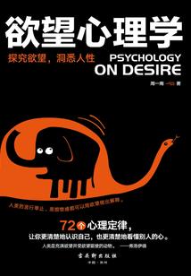 欺君buff叠满后