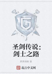 天台之巅