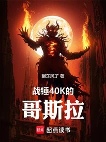 氪星人：钢铁之躯